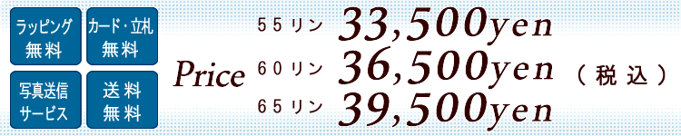 �Ӓ����@30500�~